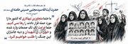 سامانه ثبت شکایات حقوقی علیه تجاوزات رژیم صهیونیستی و آمریکا راه‌اندازی شد