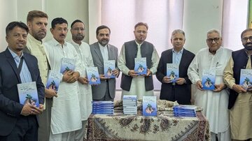 «فلسفه سیاسی اسلام» در پاکستان رونمایی شد