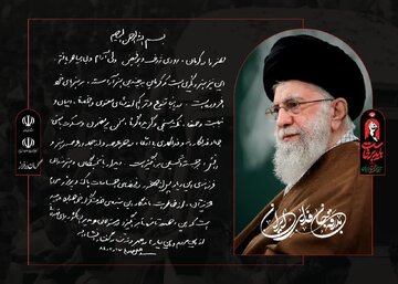 دلتنگی بی‌پایان ... 
