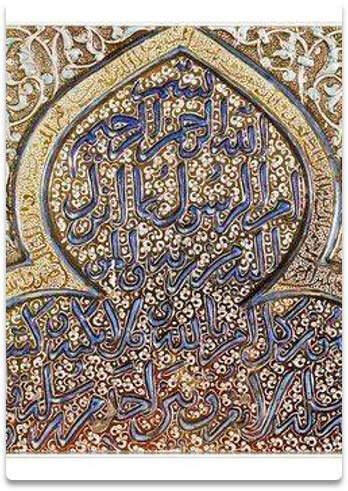 هنری که طلا نبود، اما می‌درخشید