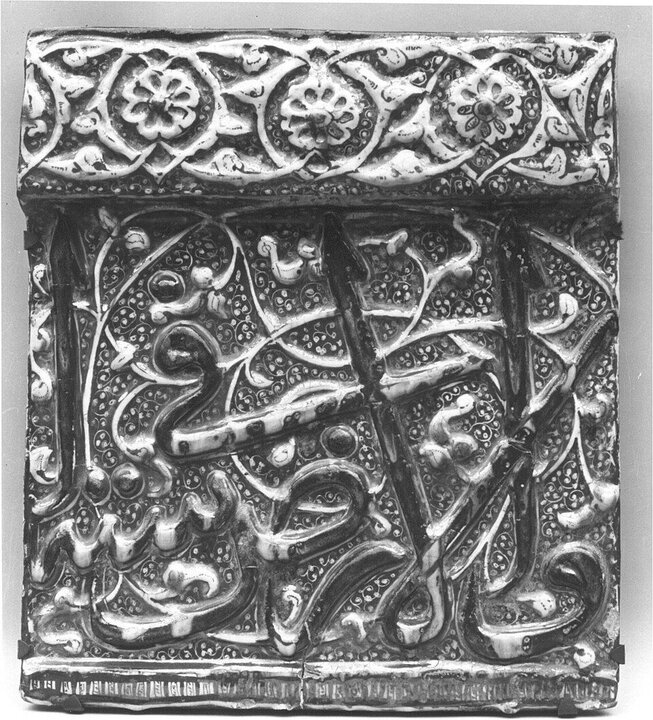 هنری که طلا نبود، اما می‌درخشید