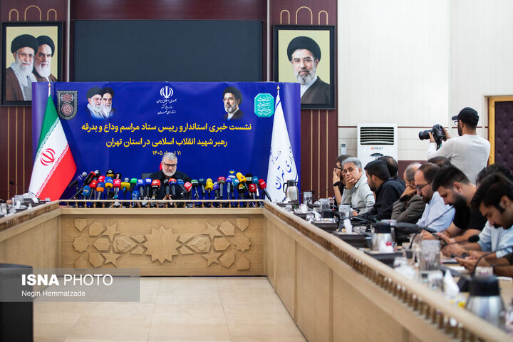 تأمین امنیت و ایمنی محل مراسم وداع و تشییع رهبر شهید انقلاب ۲ اولویت مهم دستگاه‌های اجرایی