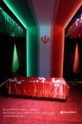 «قتلگاه» رهبر شهید، بستر رویش نهال‌های نوپا در مسیری عدالت‌خواهی