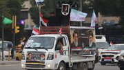 تعطیلی رسمی در بغداد به مناسبت مراسم تشییع پیکر مطهر رهبر انقلاب