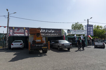 آماده سازی مواکب کرج برای استقبال از زائران آیین بدرقه آقای شهید ایران
