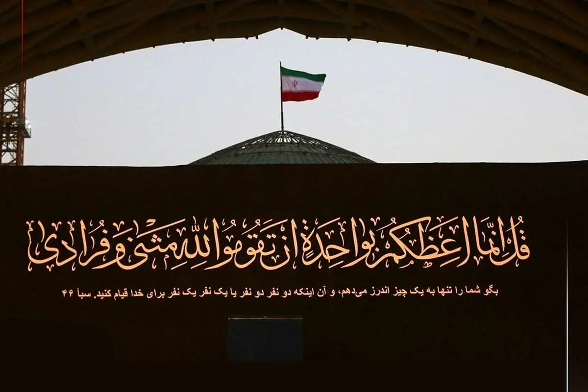 عکس/راز آیهای بر جایگاه پیکر رهبر شهید انقلاب نقش بسته است؟