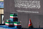 خراسان شمالی در سوگ یگانه دوران