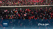 ویدیو/ صبح روز وداع