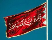 اهتزاز ۹ پرچم «یا لثارات‌الحسین(ع)» در ۹ نقطه از شهر کرمان
