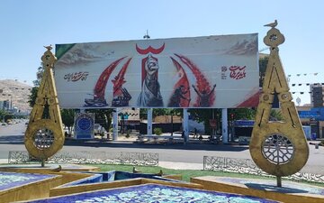 رونمایی از دیوارنگاره «باید برخاست» در میدان مرکزی شیراز