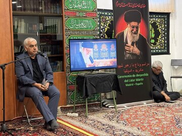 مراسم بزرگداشت رهبر شهید ایران در مادرید