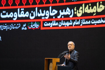 همایش امام خامنه‌ای، جاویدان مقاومت