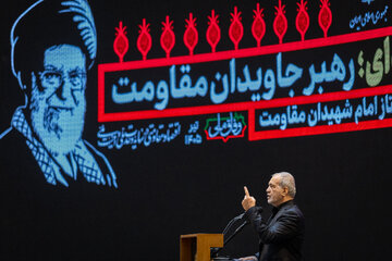 همایش امام خامنه‌ای، جاویدان مقاومت