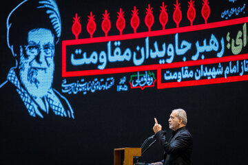 همایش امام خامنه‌ای، جاویدان مقاومت