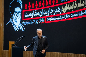 همایش امام خامنه‌ای، جاویدان مقاومت