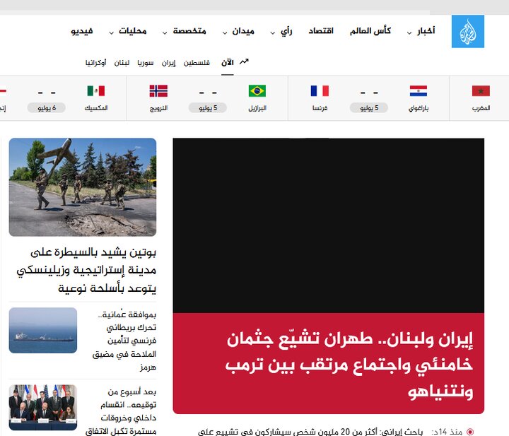 تشییع باشکوه رهبر شهید انقلاب؛ تیتر یک رسانه‌های قطر