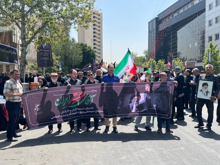 حضور فعالان سینما و مدیران برای بدرقه رهبر شهید