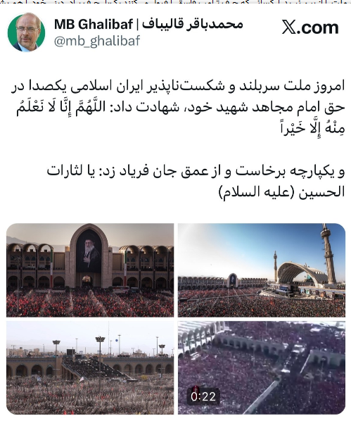 قالیباف: ملت شکستناپذیر ایران امروز یکپارچه فریاد یا لَثاراتِ الحسین(ع) سر داد