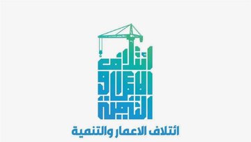 فراخوان ائتلاف السودانی برای شرکت در مراسم تشییع رهبر شهید انقلاب