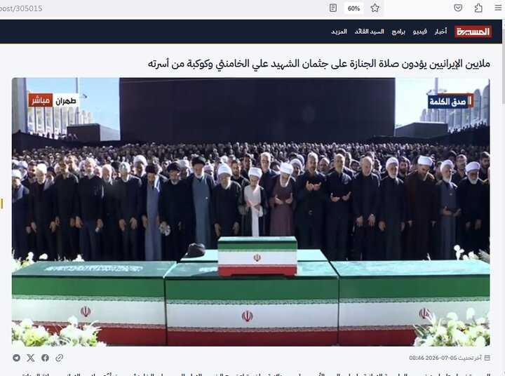 بازتاب اقامه نماز بر پیکر رهبر شهید در رسانههای عربی؛ از پخش زنده تا تصاویر اختصاصی