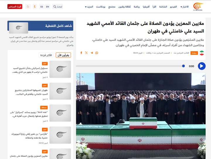 بازتاب اقامه نماز بر پیکر رهبر شهید در رسانههای عربی؛ از پخش زنده تا تصاویر اختصاصی