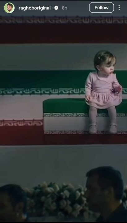 واکنش اهالی هنر در وداع با رهبر شهید