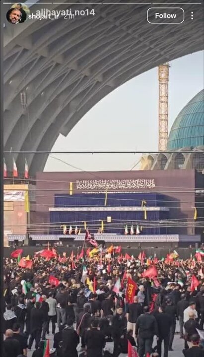 واکنش اهالی هنر در وداع با رهبر شهید