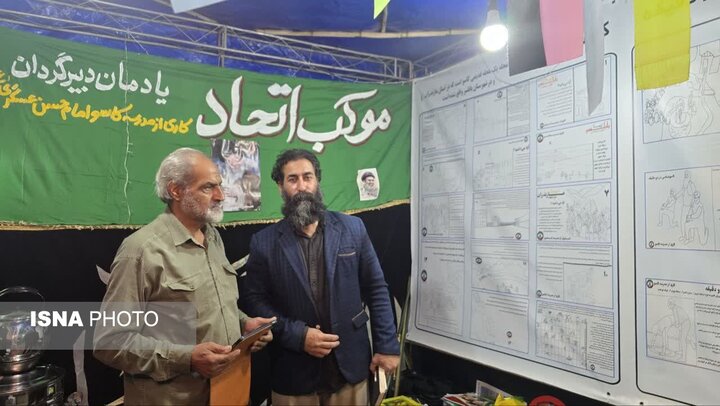 مازندران، یکصدا در سوگ رهبر شهید