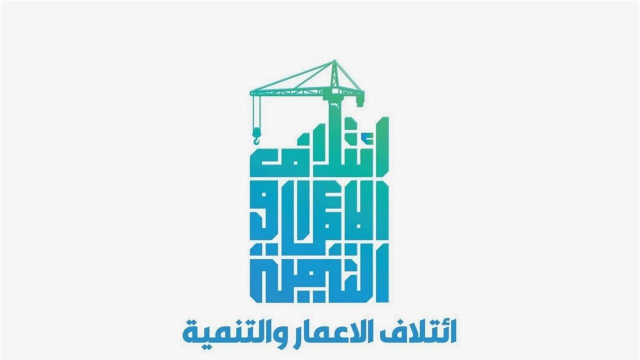 فراخوان ائتلاف السودانی برای شرکت در مراسم تشییع رهبر انقلاب