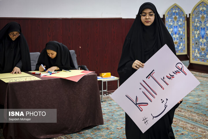 ادامه خبر پویش پلاکاردنویسی