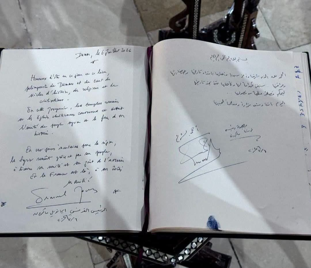 بازدید ماکرون به همراه الشرع از مسجد اموی دمشق