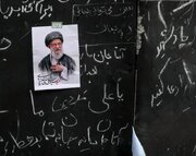 روایت دیواری که هزاران "آقا..." را در آغوش کشید
