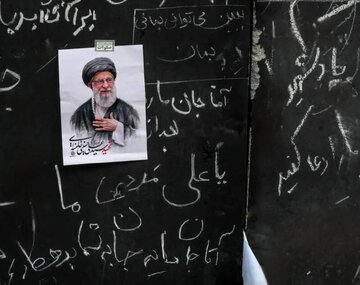 روایت دیواری که هزاران "آقا..." را در آغوش کشید