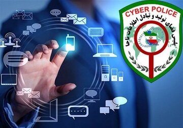 هشدار پلیس فتا گیلان نسبت به انتشار لینک‌ها و حساب‌های جعلی در فضای مجازی