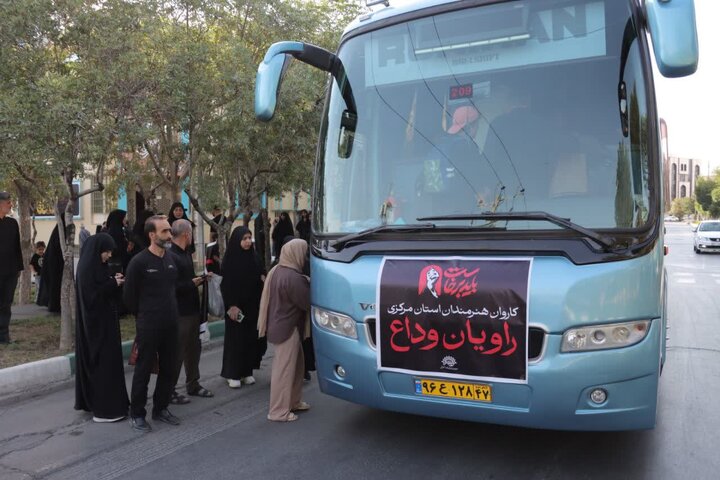 عزیمت ۸۰ هنرمند استان مرکزی برای وداع با رهبر شهید در قم