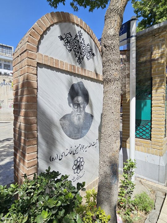 اتاقی که شاهد تولد و عقد رهبر شهید بود؛ گزارش تصویری از یک خانه تاریخی ۱۰۰ ساله