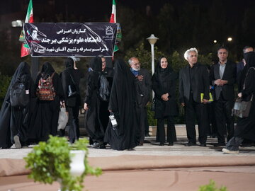 آیین بدرقه و اعزام دانشجویان دانشگاه علوم پزشکی بیرجند