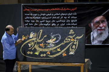 ویژه‌برنامه «در فراق آقای شهید ایران» در جهاددانشگاهی مشهد