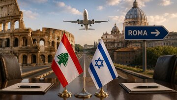 لبنان مشارکت در مذاکرات رم را به عقب‌نشینی رژیم صهیونیستی از دو منطقه آزمایشی مشروط کرد
