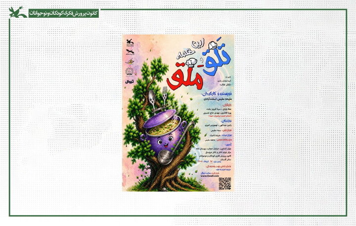 دریافتی چهارشنبه