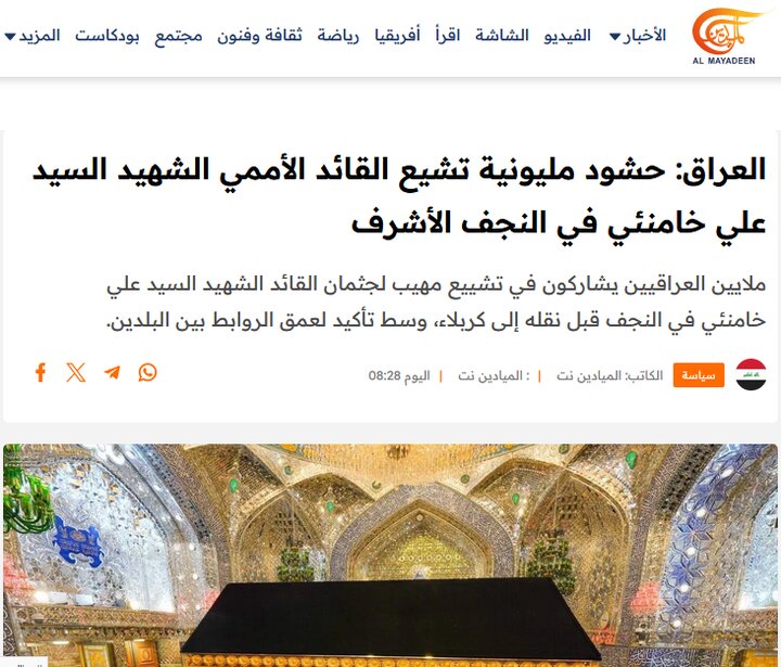 تشییع میلیونی قائد شهید از ایران به عراق منتقل شد
