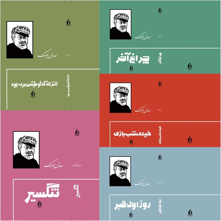 نویسنده‌ای که روایتگر فرودستان و رانده‌شدگان جامعه بود