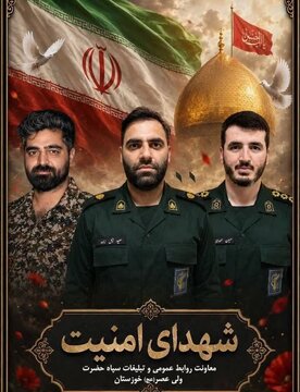 دشمن بداند شهادت جوانان ایران اسلامی باعث بیداری و بصیرت افزایی ملت ایران خواهد شد