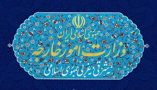 Iran vows to use all means in self-defence against US aggression