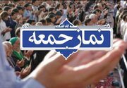 امام جمعه موقت یاسوج: ملت ایران از آرمان‌های انقلاب اسلامی کوتاه نخواهد آمد