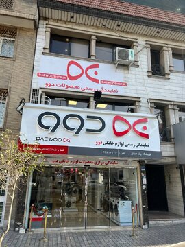 تغییر الگوی خرید لوازم خانگی؛ خریداران امروز بیش از قیمت، به خدمات و فناوری توجه می‌کنند