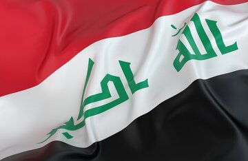 عراق: برخی کشورها از همکاری در استرداد اموال و متهمان خودداری می‌کنند