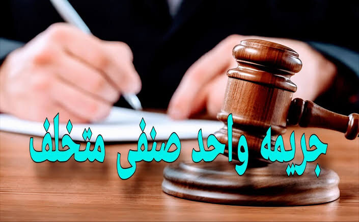 محکومیت ۳۴ میلیارد ریالی یک واحد صنفی در رشت