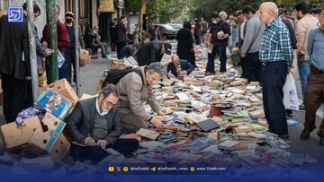 کتاب‌هایی که وارث ندارند