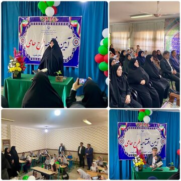 آغاز اجرای طرح «حامی» برای دانش‌آموزان ابتدایی ایلام